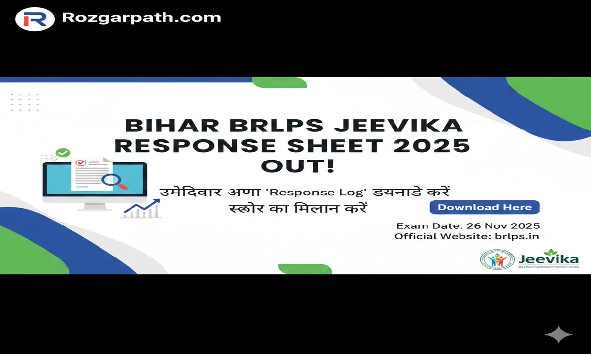 Bihar BRLPS Jeevika Response Sheet 2025