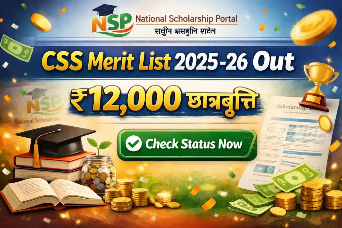 NSP CSS Scholarship Merit List 2025-26
