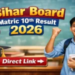 Bihar Board Matric 10th Result 2026